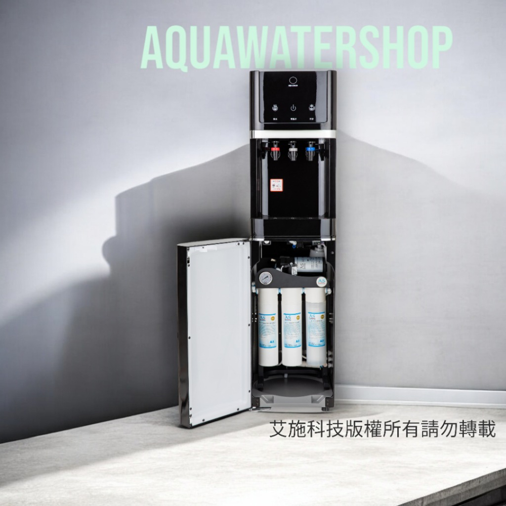 新品上市AS艾施RO純水機開飲機 鋼琴烤漆-細節圖3