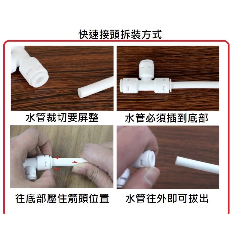 新品上市AS艾施RO純水機開飲機 鋼琴烤漆-細節圖8