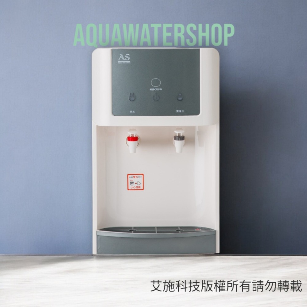 AS淨水器專用自動補水飲水機-細節圖3