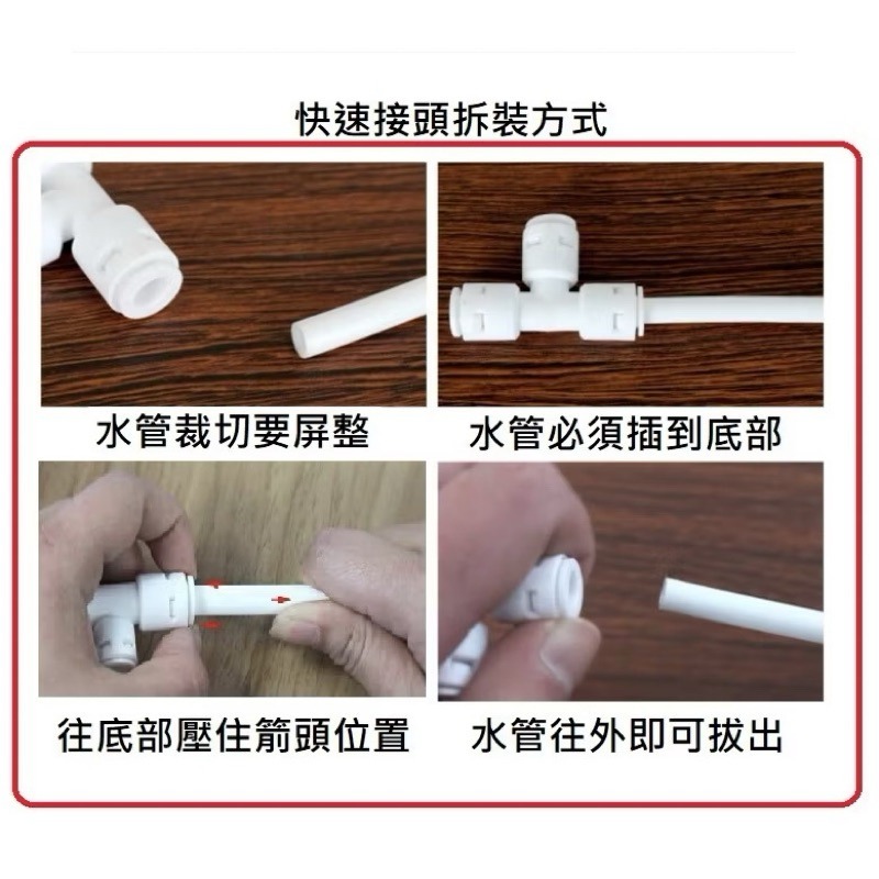 AS淨水器專用自動補水飲水機-細節圖8