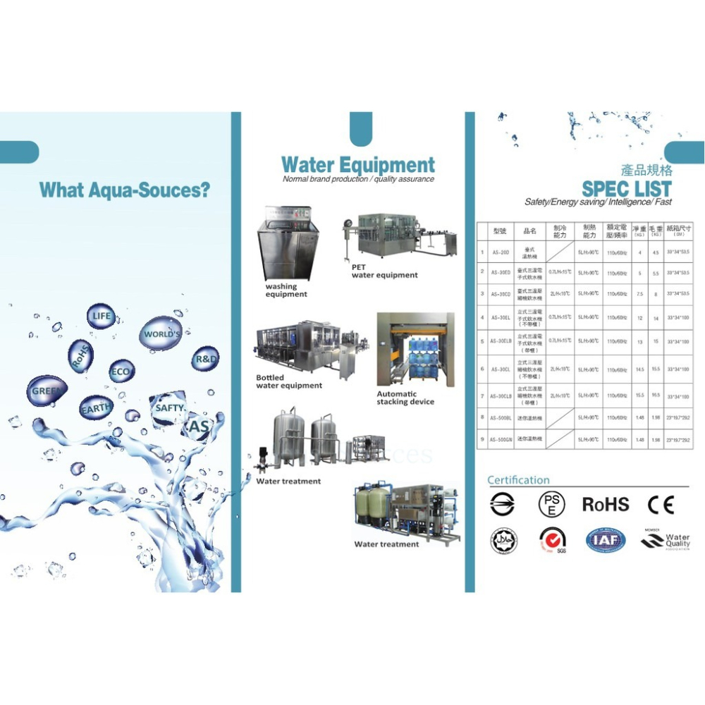 AS桶裝水專用開飲機-細節圖5