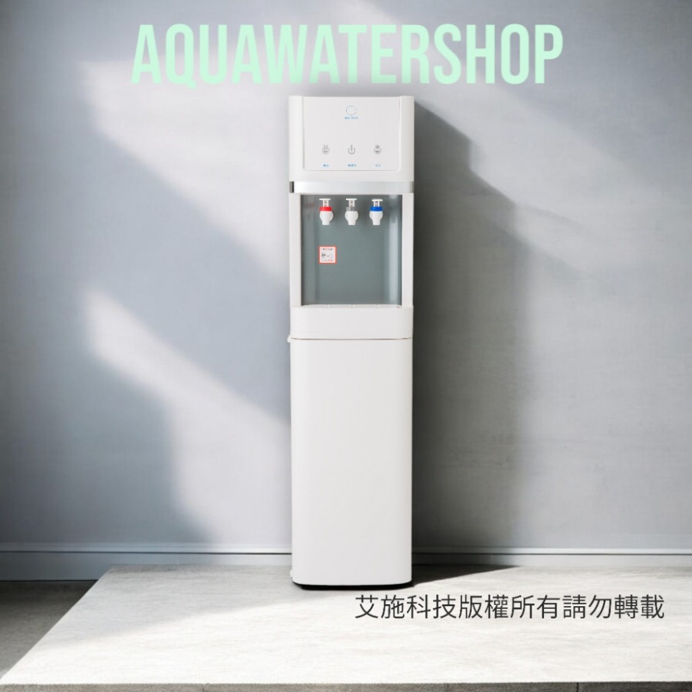 AS RO純水機開飲機-細節圖2