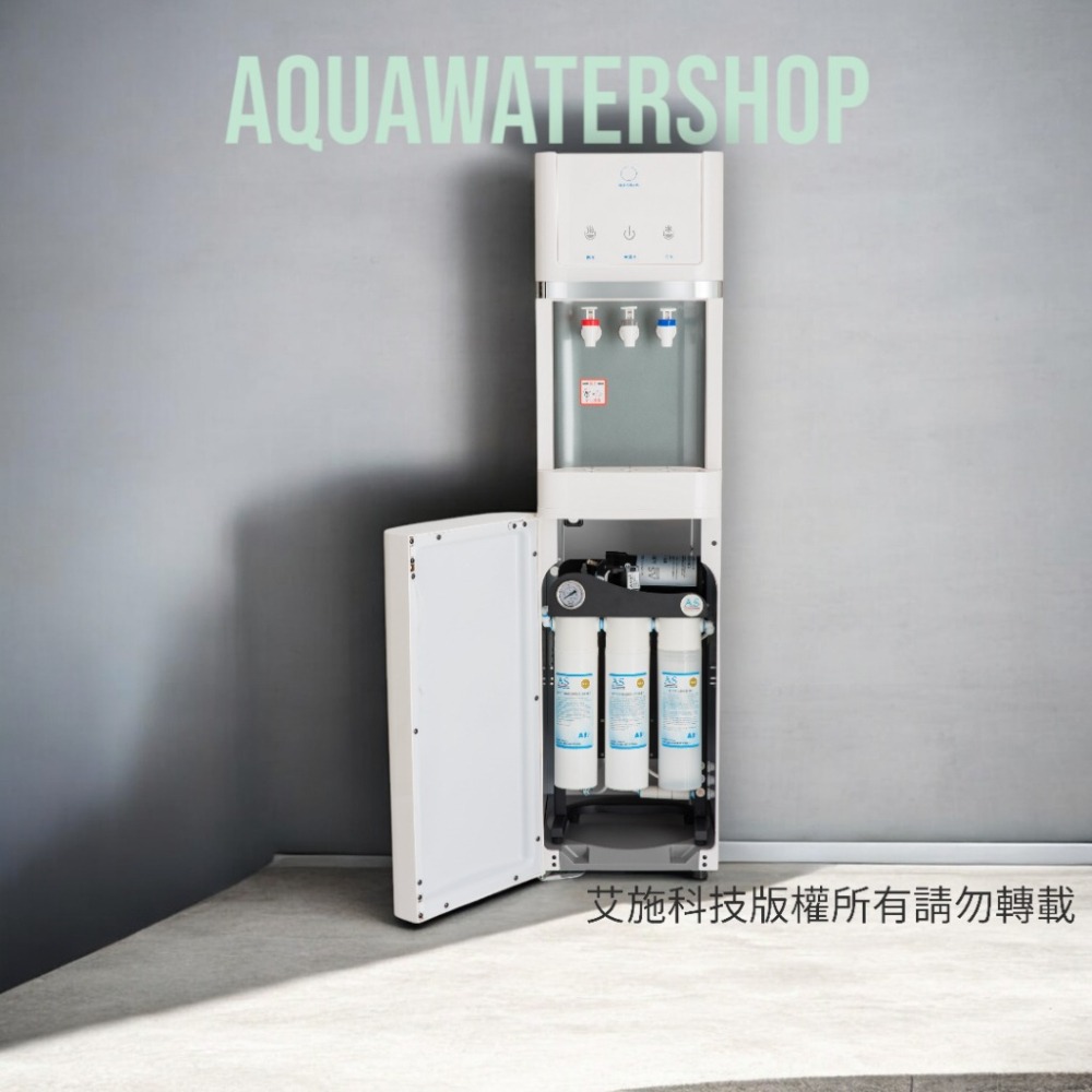 AS RO純水機開飲機-細節圖3