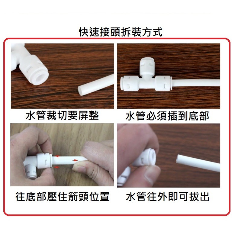 淨水器專用自動補水飲水機-細節圖6