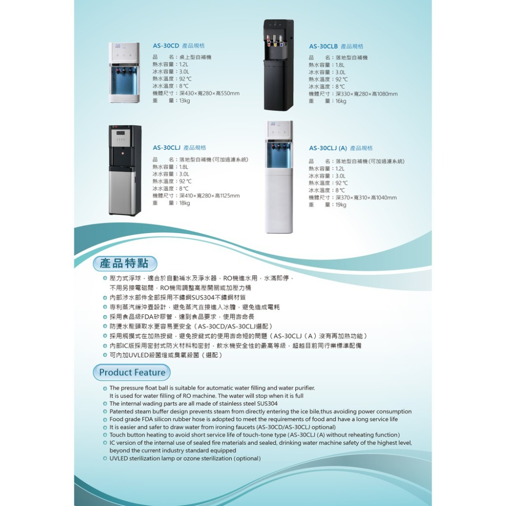 AS桶裝水推杯式壓縮機飲水機-細節圖4