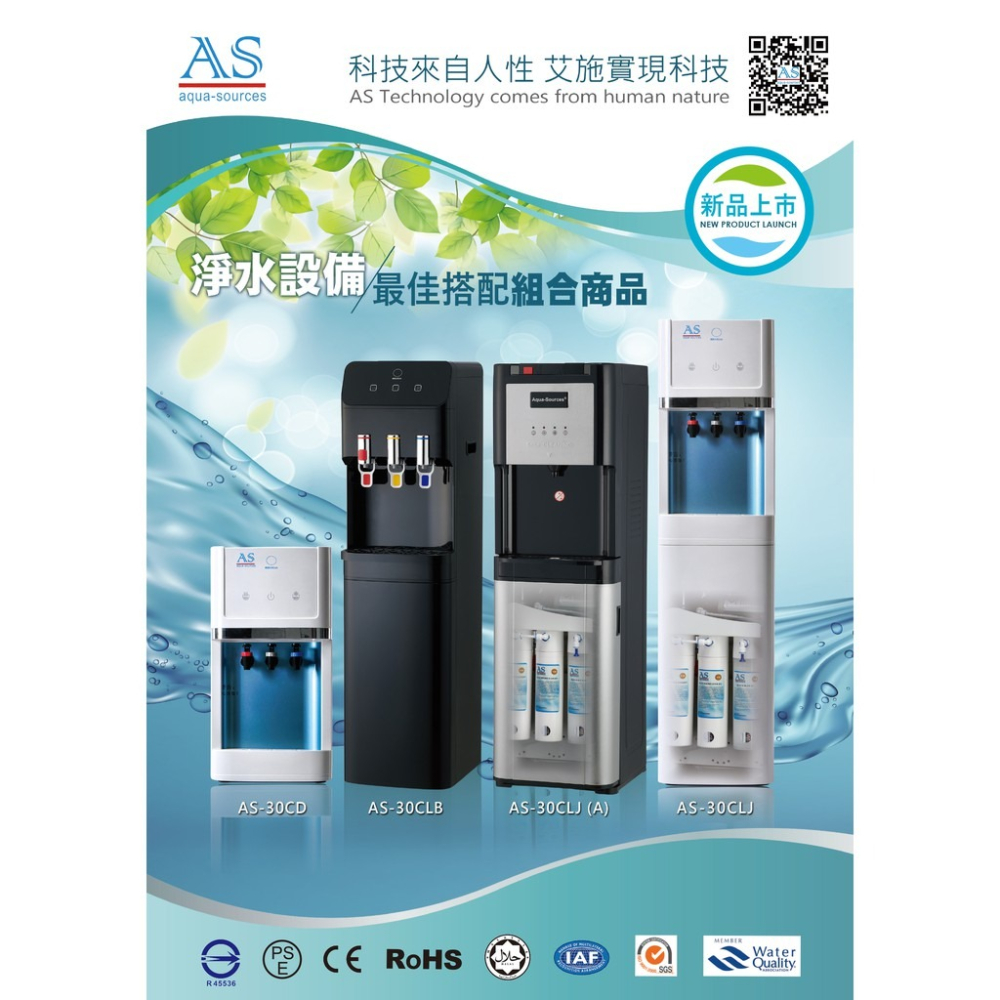 AS桶裝水推杯式壓縮機飲水機-細節圖5