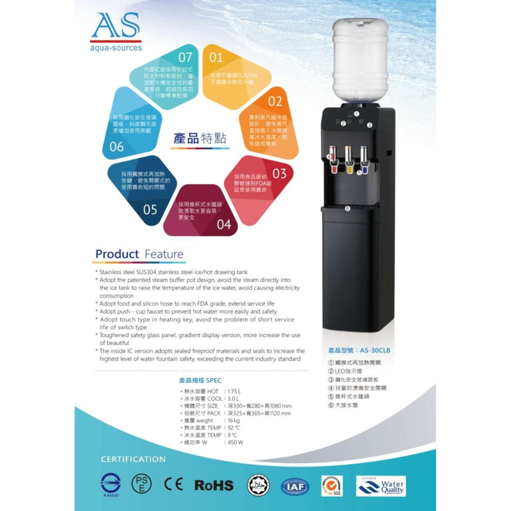 AS桶裝水推杯式壓縮機飲水機-細節圖6