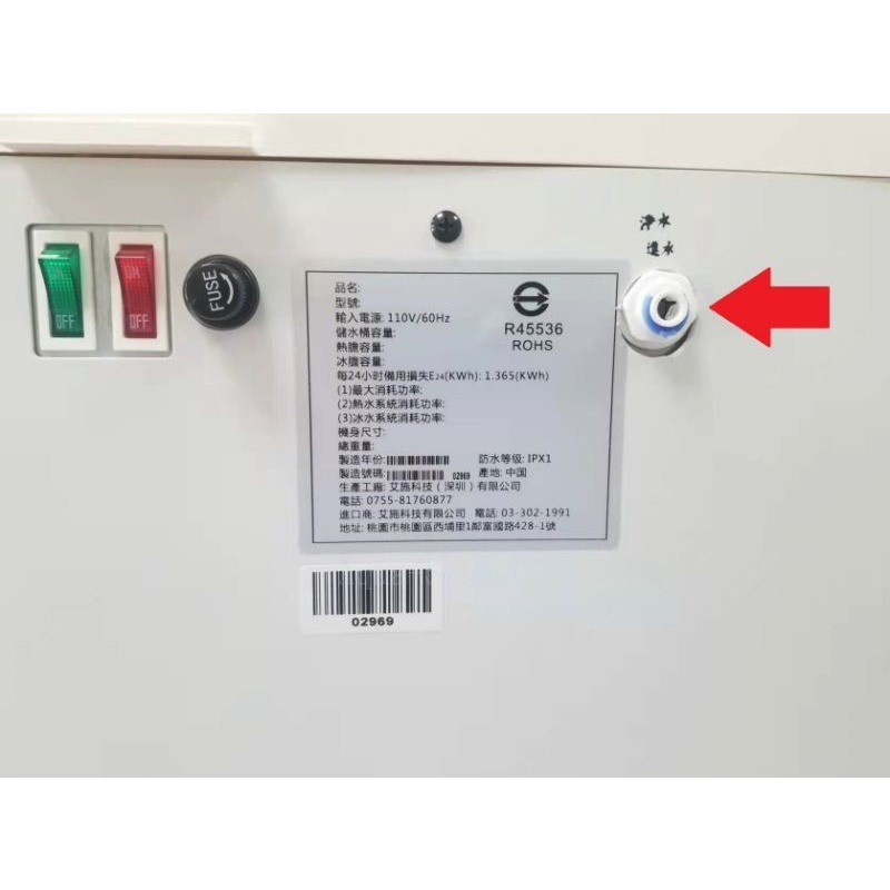 淨水器專用自動補水飲水機AS-20L-細節圖3