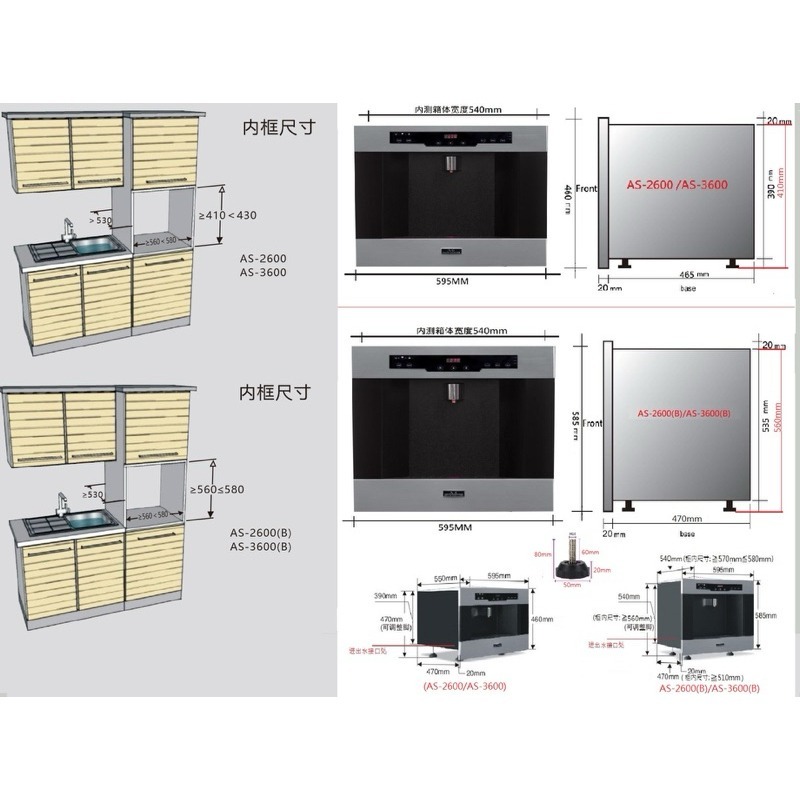 AS  嵌入式飲水機 VIP室 旅館專用-細節圖7
