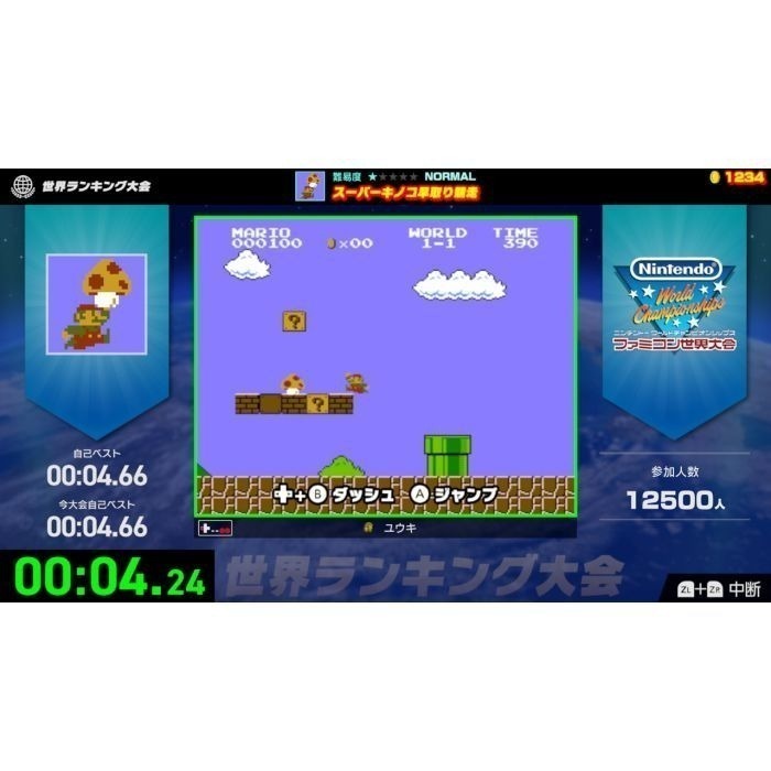 【優格米】【預購】【NS】Nintendo World Championships Famicom世界大會 特別版 亞版-細節圖4