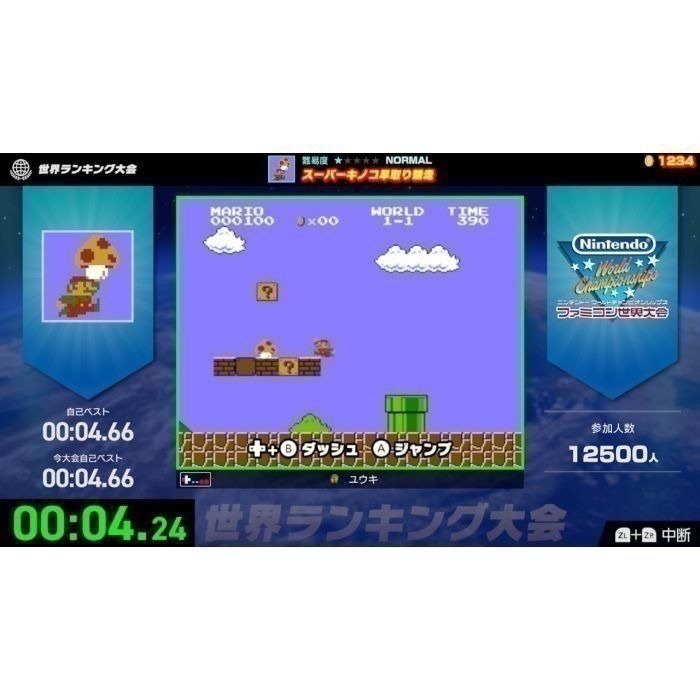 【優格米電玩內湖】Nintendo World Championships Famicom世界大會 特別版 代理 中文版-細節圖4