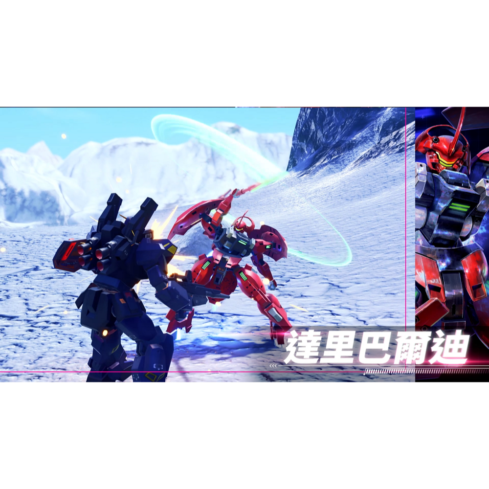 【優格米電玩內湖】【預購】【NS】GUNDAM 鋼彈創壞者 4《中文版》-預計2024-08-29上市-細節圖9