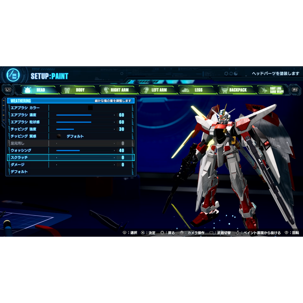 【優格米電玩內湖】【預購】【PS5】GUNDAM 鋼彈創壞者 4《中文版》-預計2024-08-29上市-細節圖3