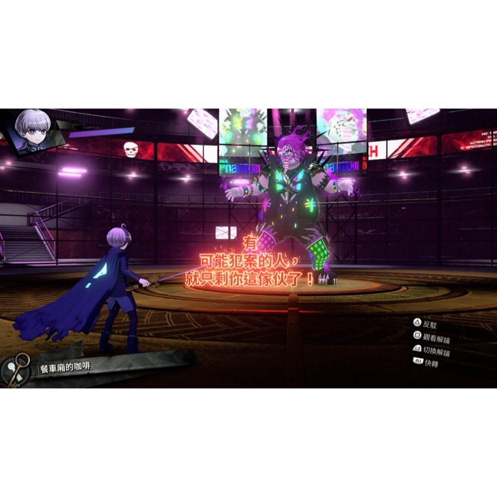 【優格米電玩內湖】【預購】【PS5】超偵探事件簿 霧雨謎宮 Plus《中文版》-細節圖4