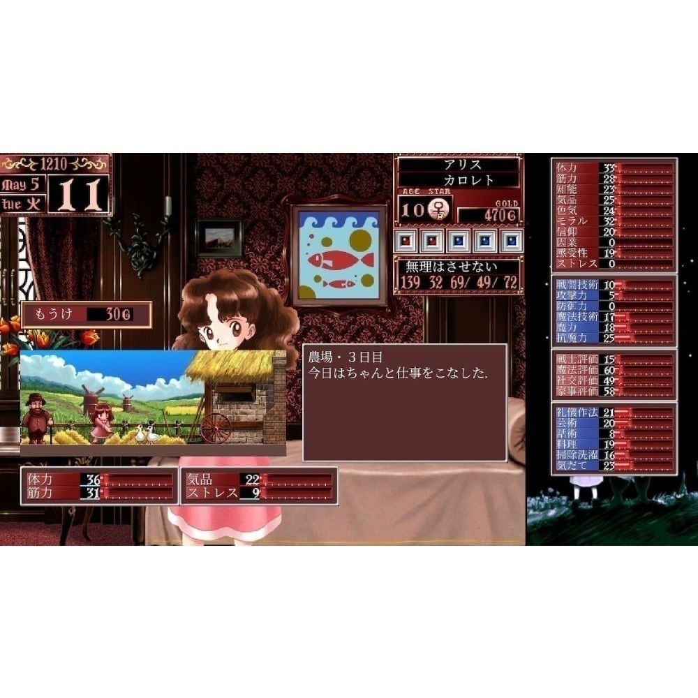 【優格米電玩內湖】【NS】 美少女夢工場 2 韶華再續 一般版《中文版》-細節圖5
