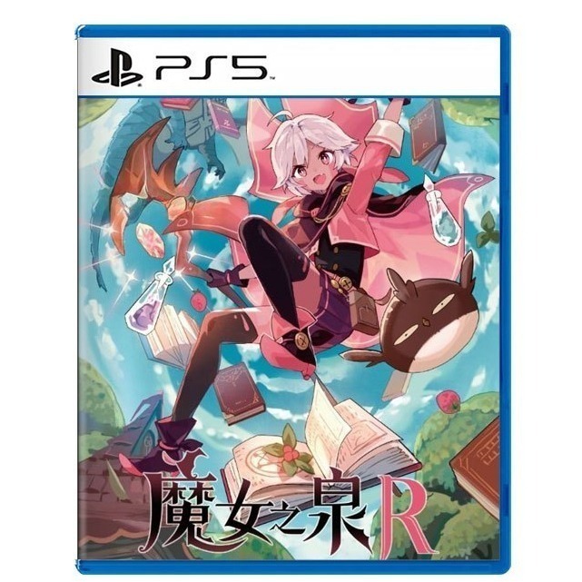 【優格米電玩內湖】【預購】【PS5】魔女之泉R 豪華限定版《中文版》-2024-08-29上市-細節圖2