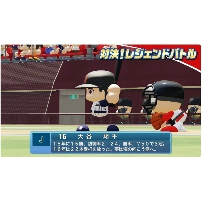 【優格米電玩內湖】【NS】實況野球 2024-2025 純日版《日文版》-細節圖3