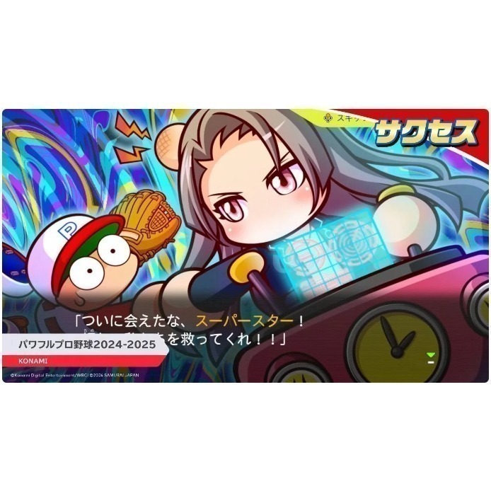 【優格米電玩內湖】【NS】實況野球 2024-2025 純日版《日文版》-細節圖6