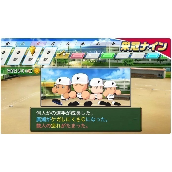 【優格米電玩內湖】【NS】實況野球 2024-2025 純日版《日文版》-細節圖7