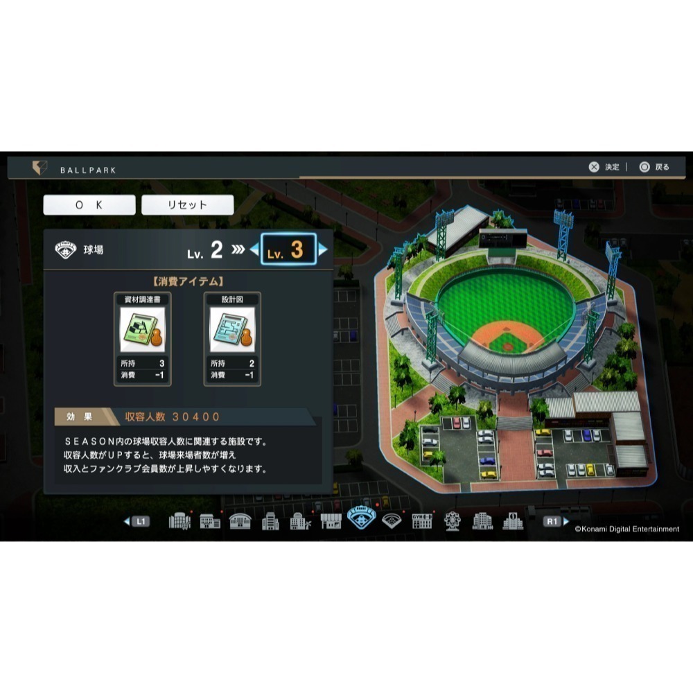 【優格米電玩內湖】【PS5】【純日版】職棒野球魂 2024-2025 《日文版》 中文介面-細節圖7