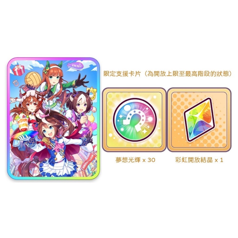 【優格米電玩內湖】【現貨】【NS】賽馬娘 Pretty Derby 熱血喧鬧大感謝祭！DELUXE BOX版《中文版》-細節圖2