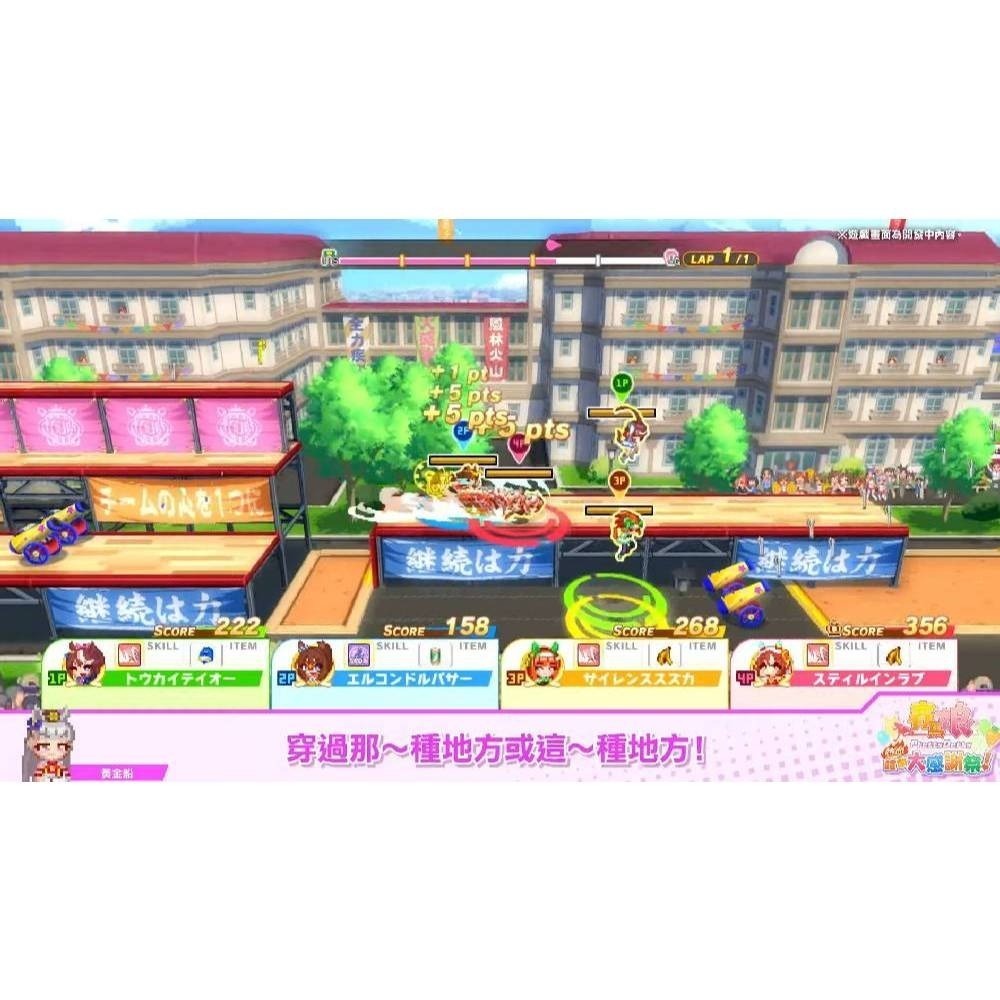 【優格米電玩內湖】【NS】賽馬娘 Pretty Derby 熱血喧鬧大感謝祭！一般版《中文版》-細節圖5