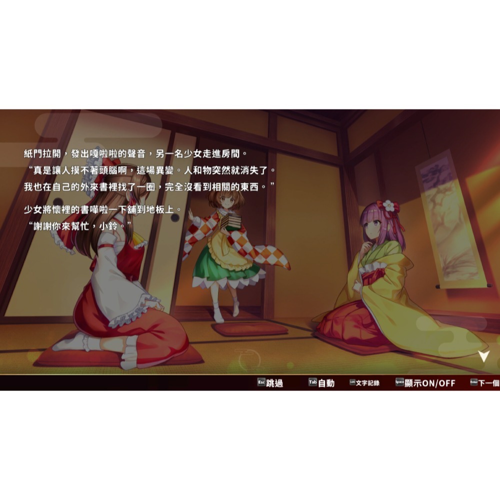 【優格米電玩內湖】【預購】【NS】東方彈幕神樂 失落幻想 一般版《中文版》-2024-09-05上市-細節圖4