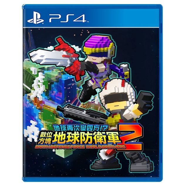 【優格米電玩內湖】【預購】【PS5/PS4】地球再次變四方！？數位方塊地球防衛軍2《中文版》-細節圖2