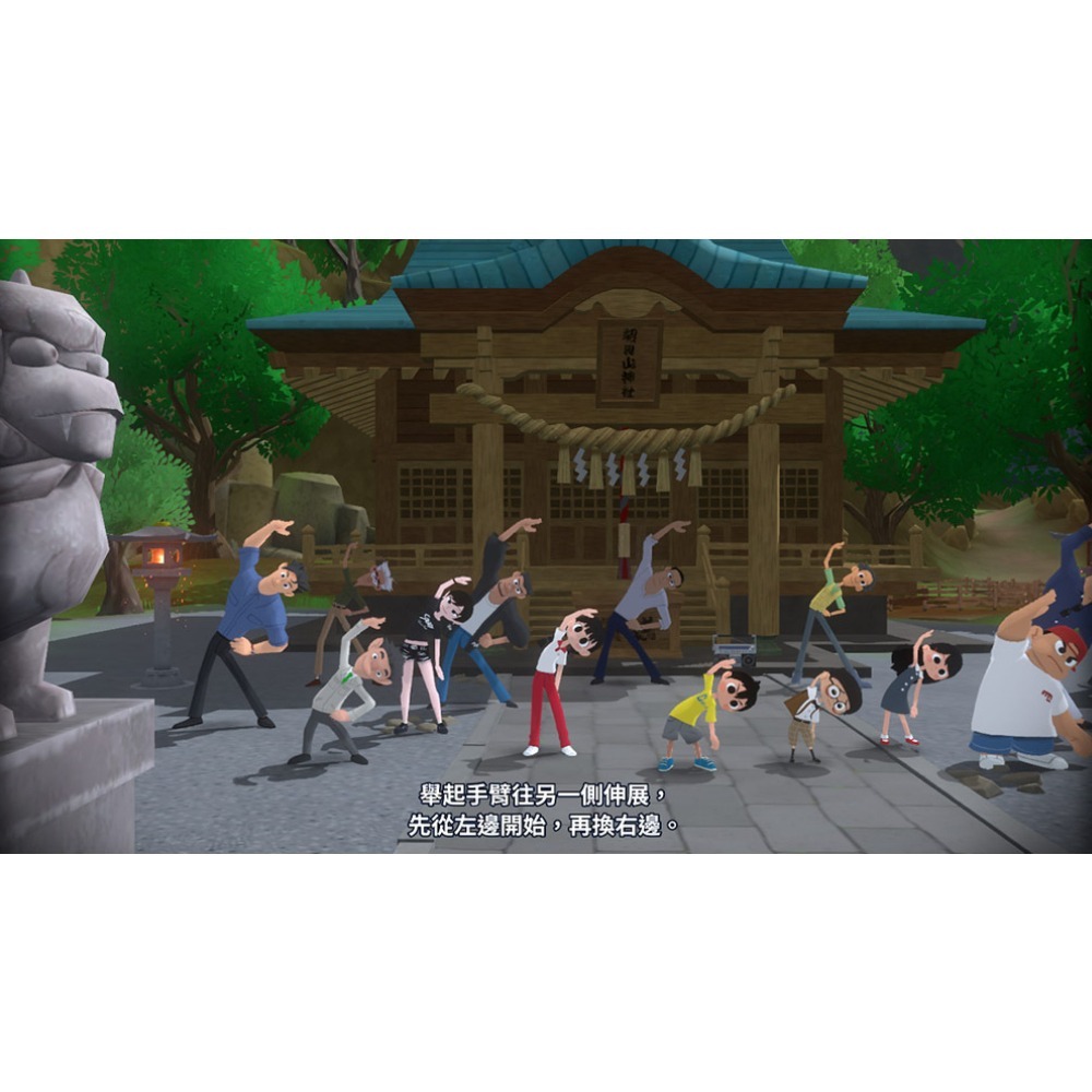 【優格米電玩內湖】【預購】【NS】深夏時光！ 二十世紀的暑假《中文版》-細節圖6