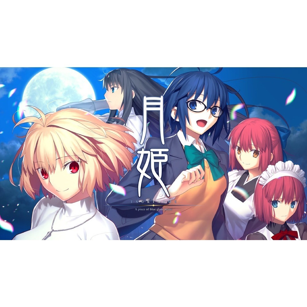 【優格米電玩內湖】【現貨】【NS】月姬 -A piece of blue glass moon- 一般版《中文版》-細節圖2