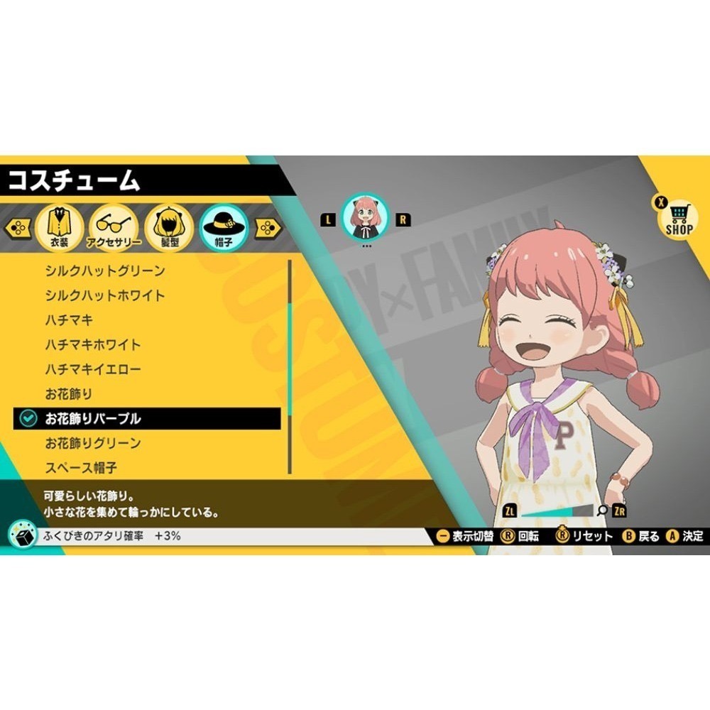 【優格米電玩內湖】【NS】SPY×FAMILY 間諜家家酒 日記大作戰《中文版》-細節圖5