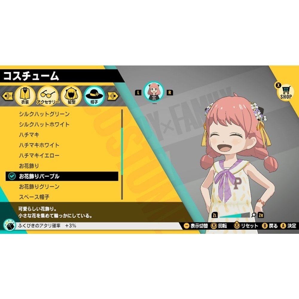 【優格米電玩內湖】【預購】【PS5】SPY×FAMILY 間諜家家酒 日記大作戰《中文版》-細節圖5