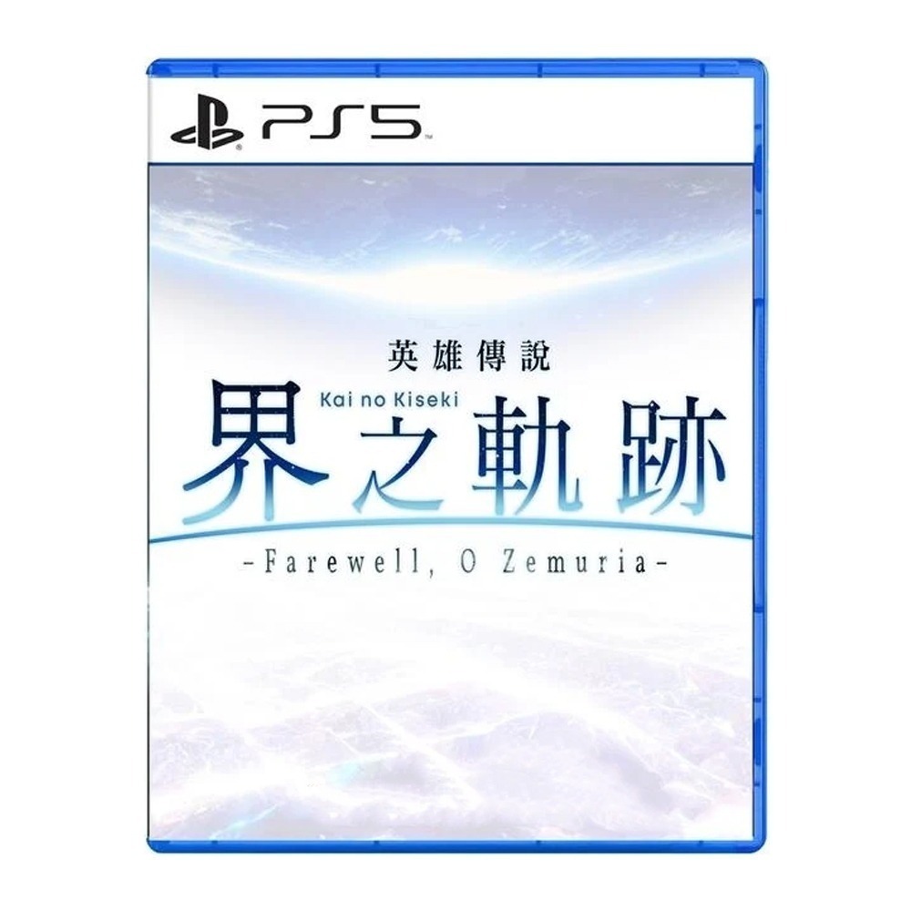 【優格米電玩內湖】【現貨】【PS5 PS4】英雄傳說 界之軌跡 -告別塞姆利亞- 一般版《中文版》-規格圖10