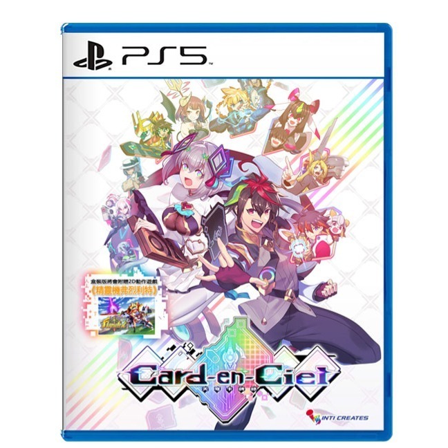 【優格米電玩內湖】【預購】【PS5】Card-en-Ciel 天穹卡牌錄 一般版《中文版》-2024-10-24上市-細節圖2