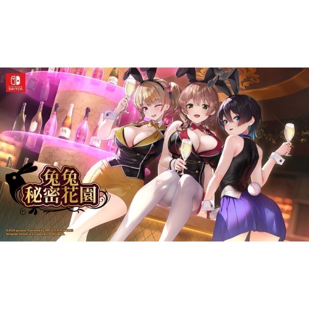 【優格米電玩內湖】【預購】【NS】兔兔秘密花園《中文版》-細節圖2