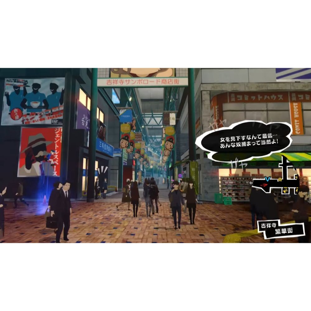 【優格米電玩內湖】【現貨】【NS】 Switch P5R 女神異聞錄5 皇家版《中文版》-細節圖5