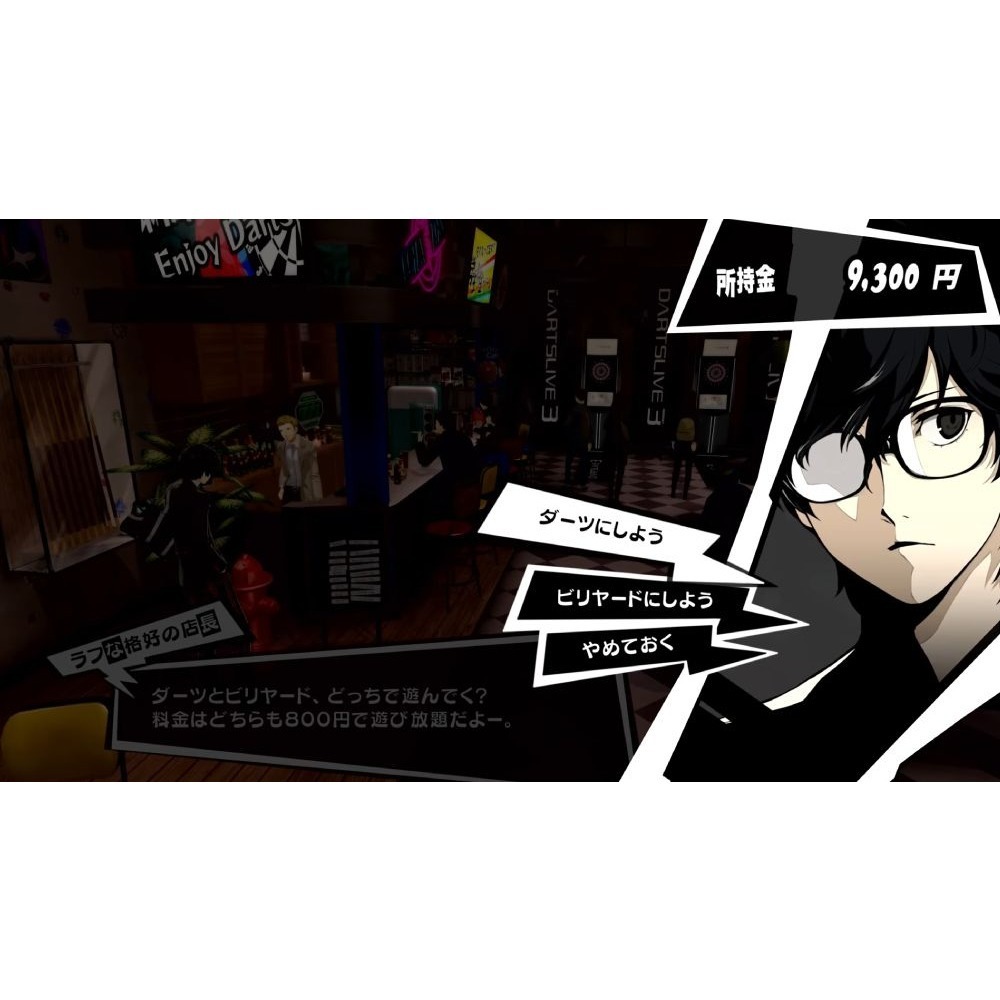 【優格米電玩內湖】【現貨】【NS】 Switch P5R 女神異聞錄5 皇家版《中文版》-細節圖4
