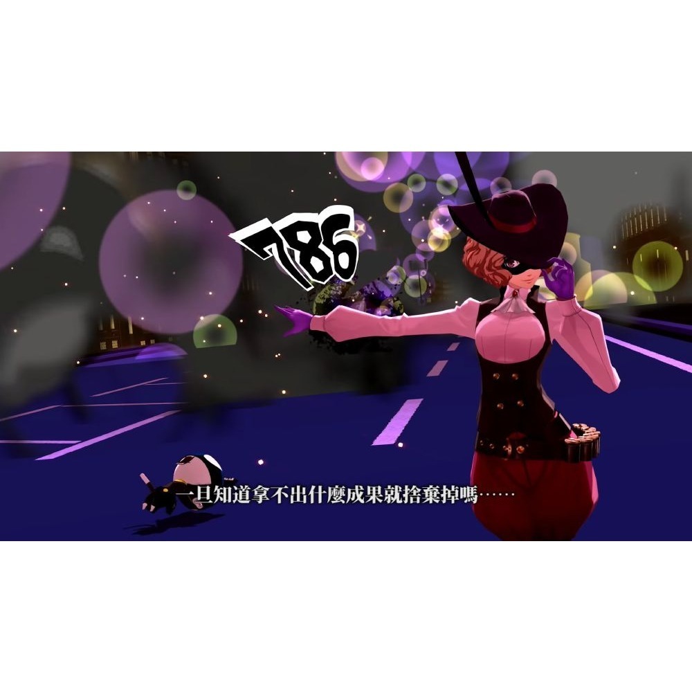 【優格米電玩內湖】【現貨】【NS】 Switch P5R 女神異聞錄5 皇家版《中文版》-細節圖6