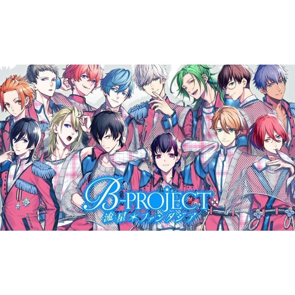 【優格米電玩內湖】【預購】【NS】B-PROJECT 流星*幻想曲 限定版SET B《中文版》-2024-10-17上市-細節圖5