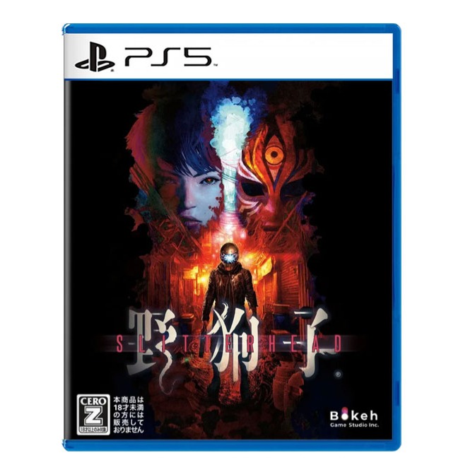 【優格米電玩內湖】【預購】【PS5】Slitterhead 野狗子：裂頭怪 限定版《中文版》-2024-11-08上市-細節圖2