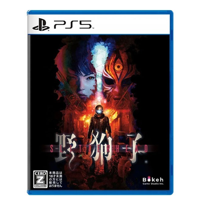【優格米電玩內湖】【PS5】Slitterhead 野狗子：裂頭怪 限定版《中文版》-細節圖2