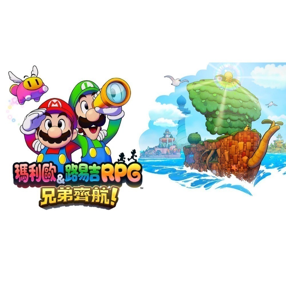 【優格米電玩內湖】NS Switch 瑪利歐＆路易吉 RPG 兄弟齊航！ 中文版-細節圖2