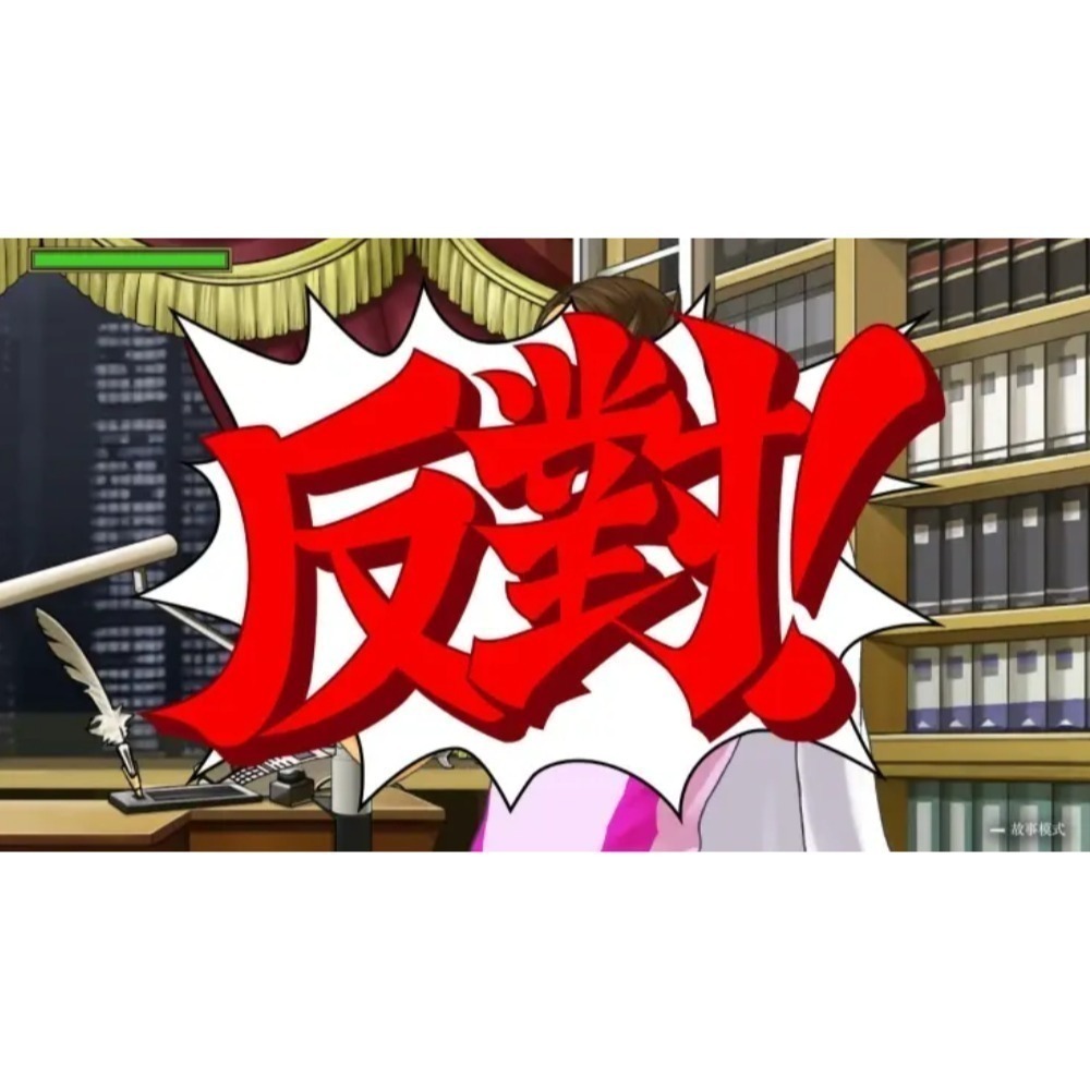 【優格米電玩內湖】【NS】逆轉檢察官 1&2 御劍精選集《中文版》-細節圖4
