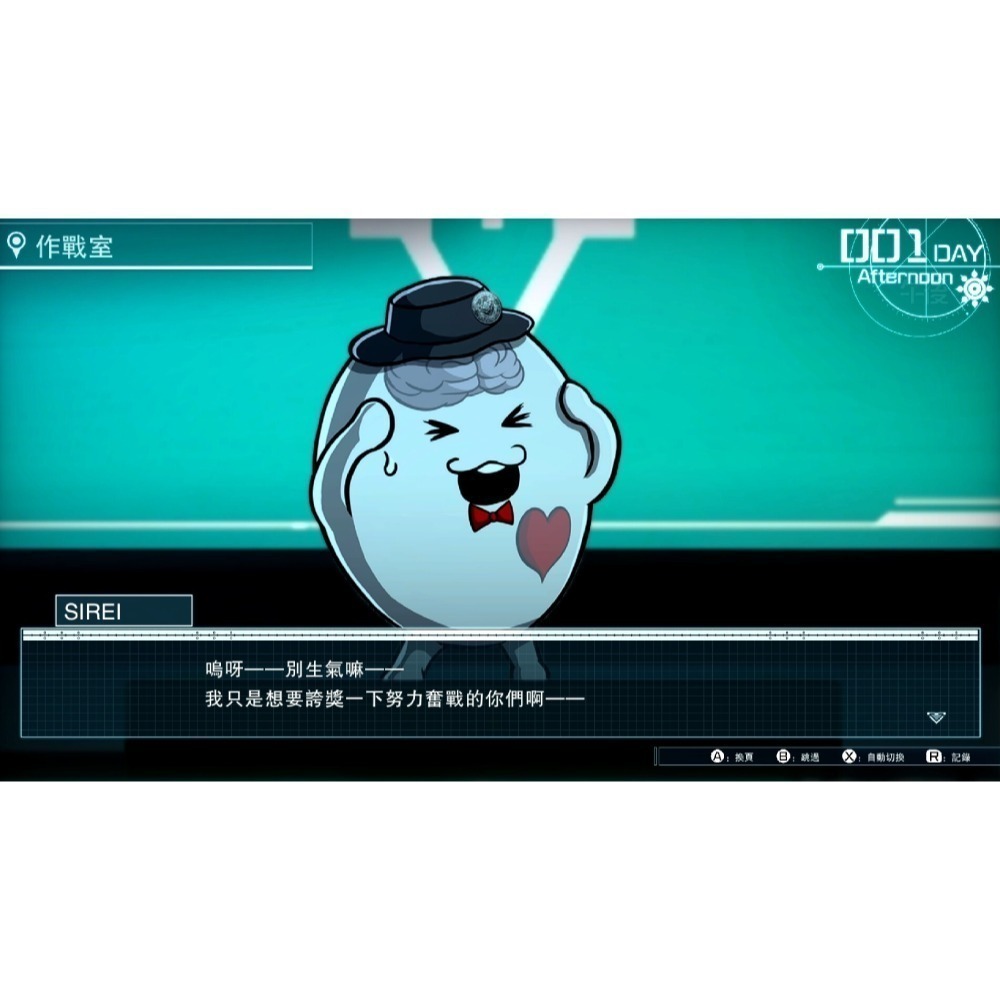 【優格米電玩內湖】【NS】百日戰記 -最終防衛學園-《中文版》-細節圖5