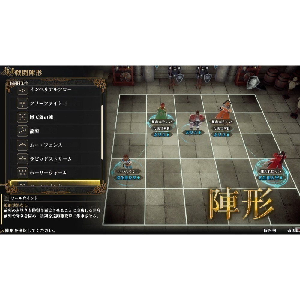【優格米電玩內湖】【NS】復活邪神 2 七英雄的復仇《中文版》-細節圖4