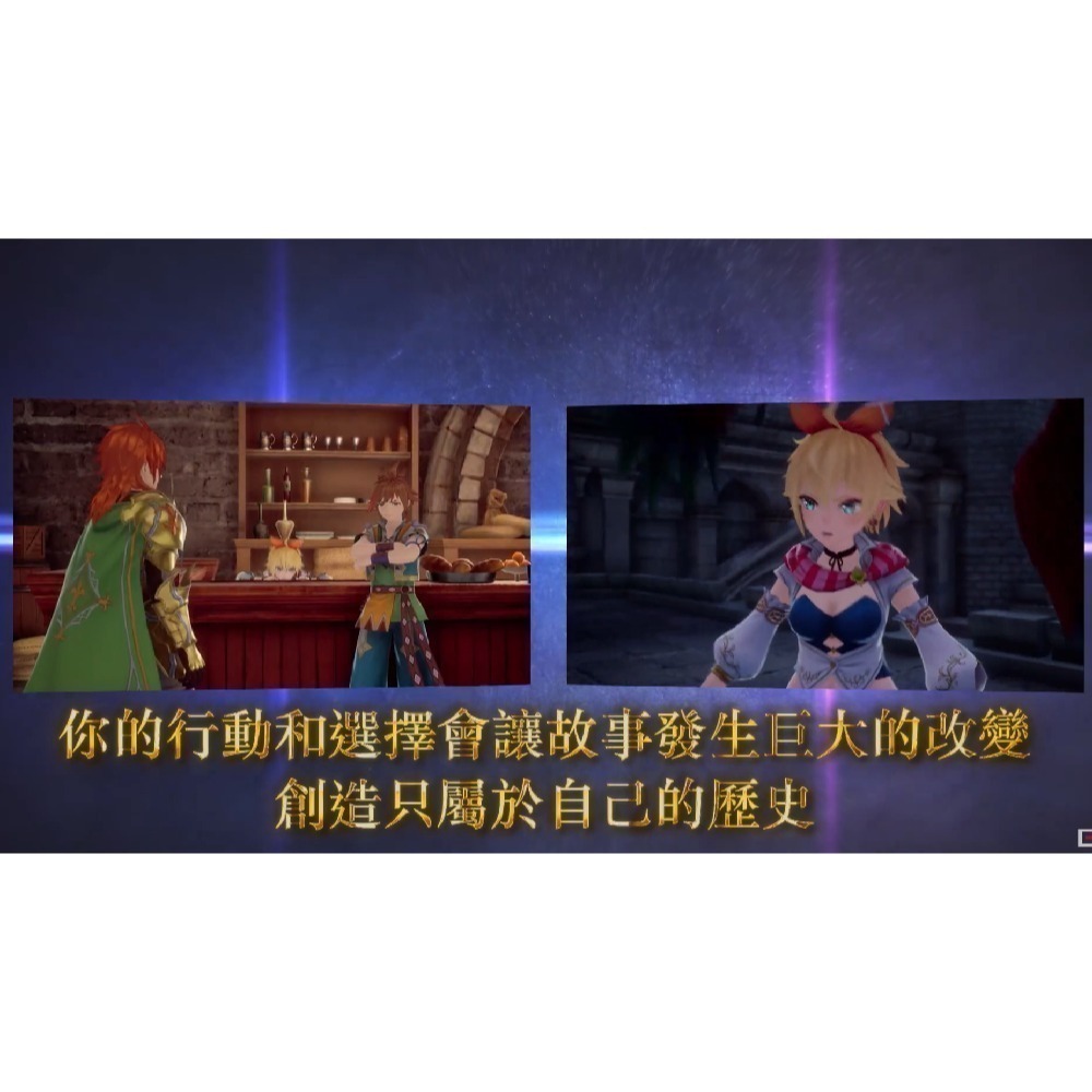 【優格米電玩內湖】【NS】復活邪神 2 七英雄的復仇《中文版》-細節圖5