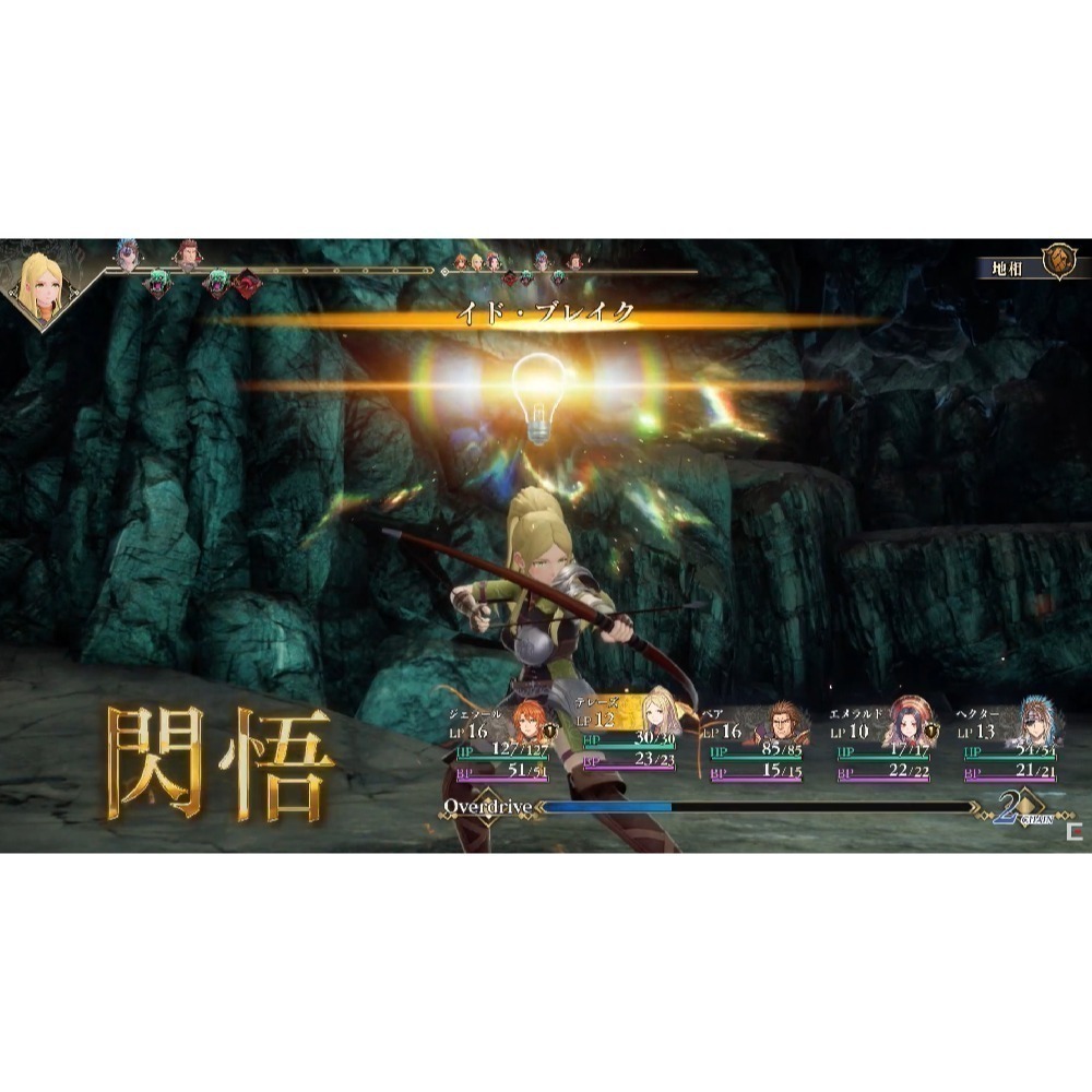 【優格米電玩內湖】【PS5】復活邪神 2 七英雄的復仇《中文版》-細節圖3