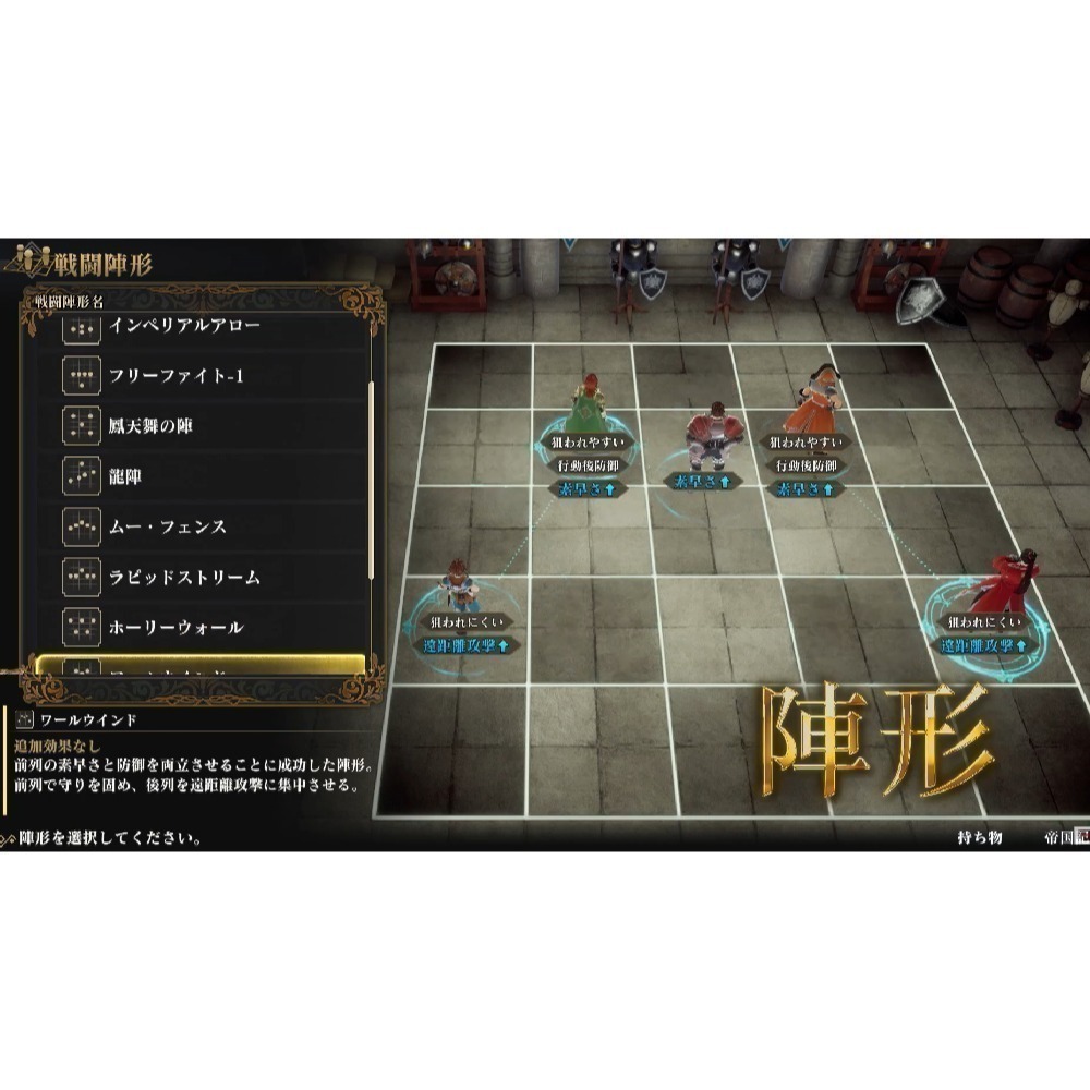 【優格米電玩內湖】【PS5】復活邪神 2 七英雄的復仇《中文版》-細節圖4