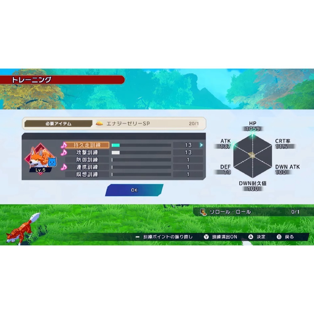 【優格米電玩內湖】【預購】【NS】魔農傳記 FARMAGIA 限定版 收藏版《中文版》-2024-11-01上市-細節圖6