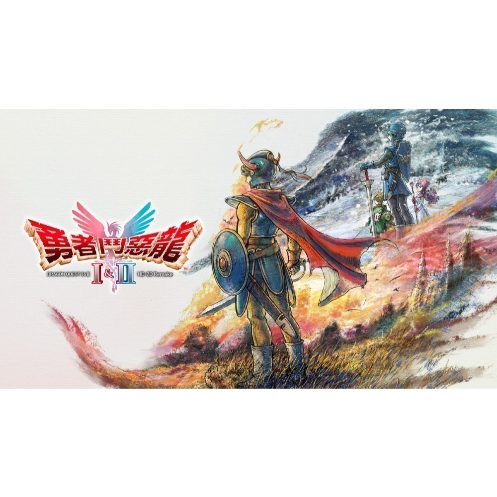 【優格米電玩內湖】【NS】勇者鬥惡龍 1&2 I&II HD-2D 重製版《中文版》-細節圖3
